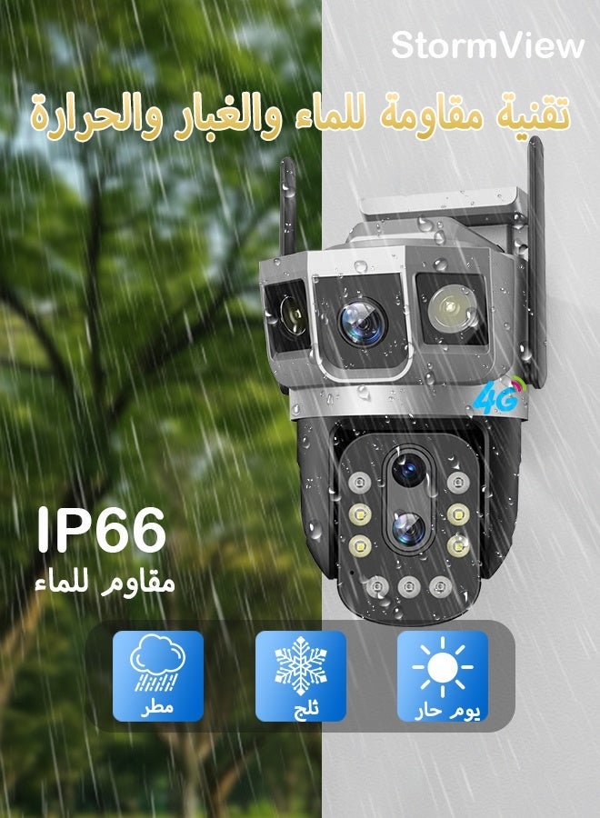 v380 كاميرا أمان مزدوجة العدسة 2 ميجابكسل 4G مع زوم 10X، دعم بطاقة SIM LTE، رؤية ليلية ملونة، فيديو H.265، كاميرا CCTV خارجية للمنزل والمكتب، كشف الحركة، صوت ثنائي الاتجاه - Image 5